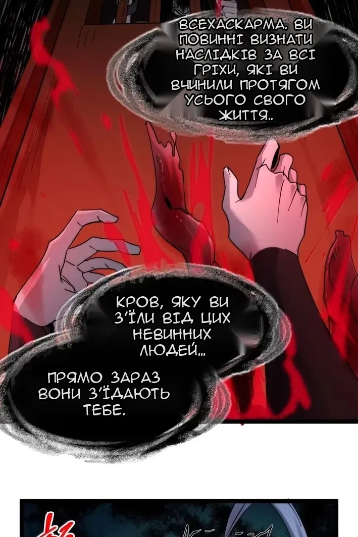 Сторінка 49