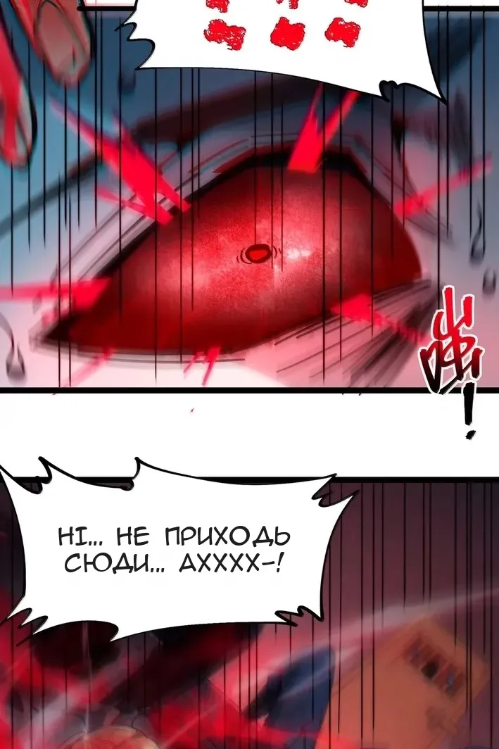 Сторінка 55