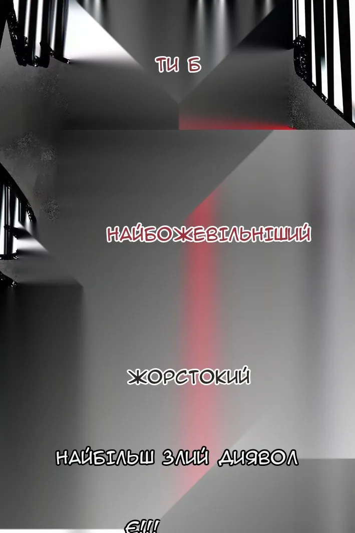 Сторінка 77