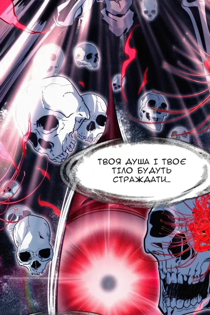 Сторінка 83