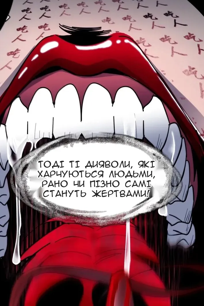 Сторінка 93