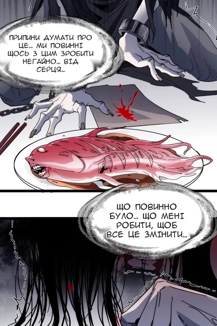 Сторінка 96