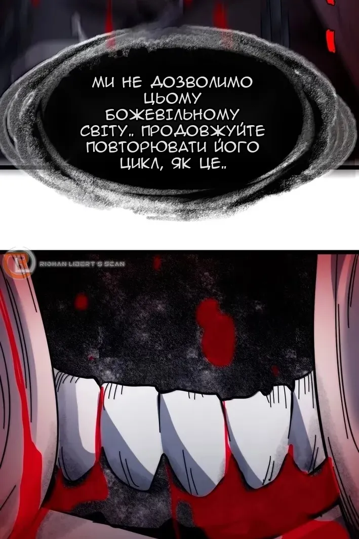 Сторінка 99
