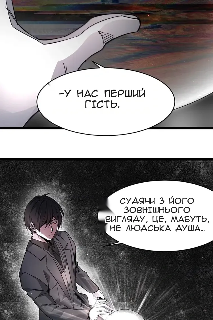 Сторінка 10