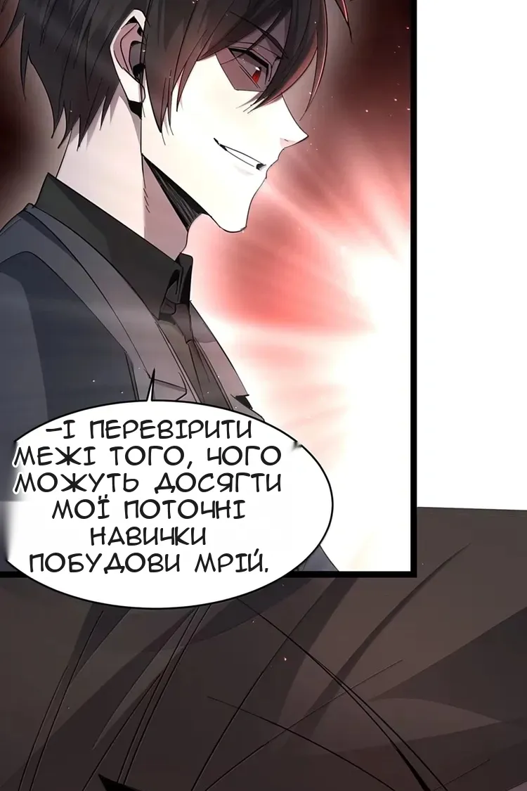 Сторінка 12