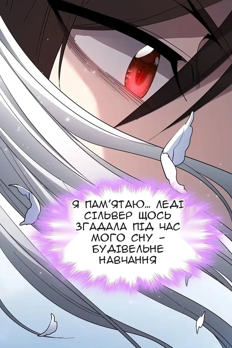 Сторінка 13