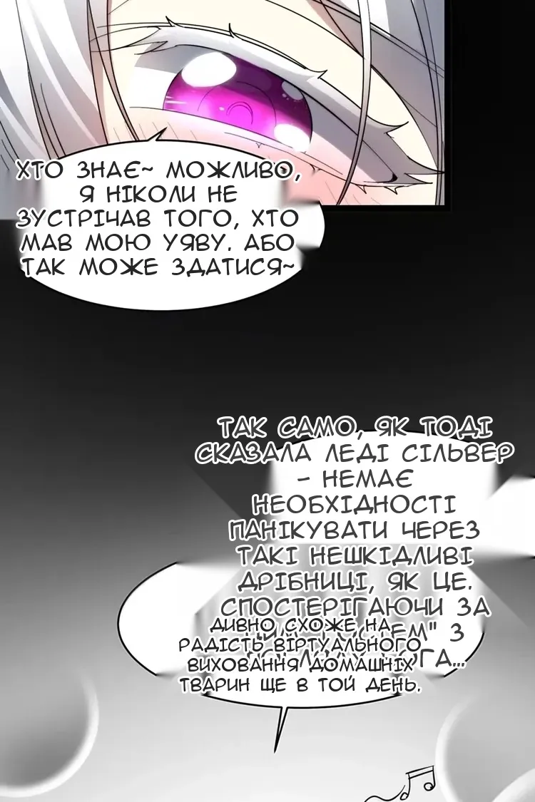 Сторінка 22