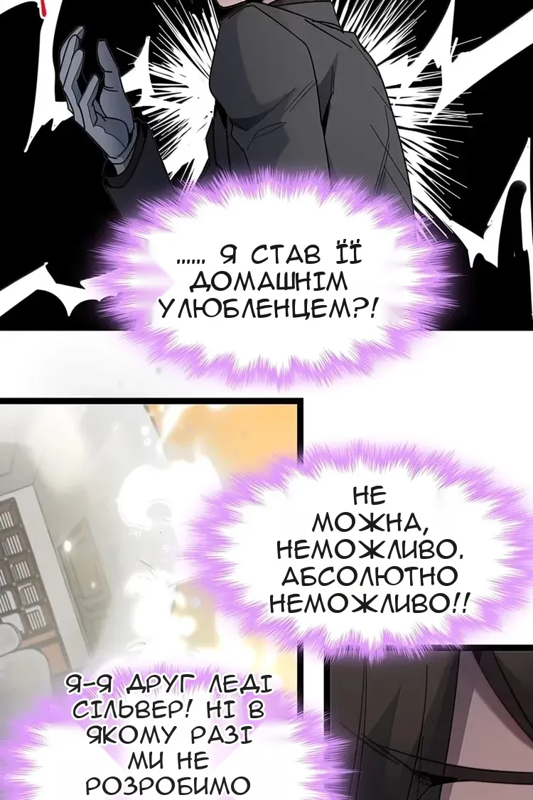 Сторінка 26
