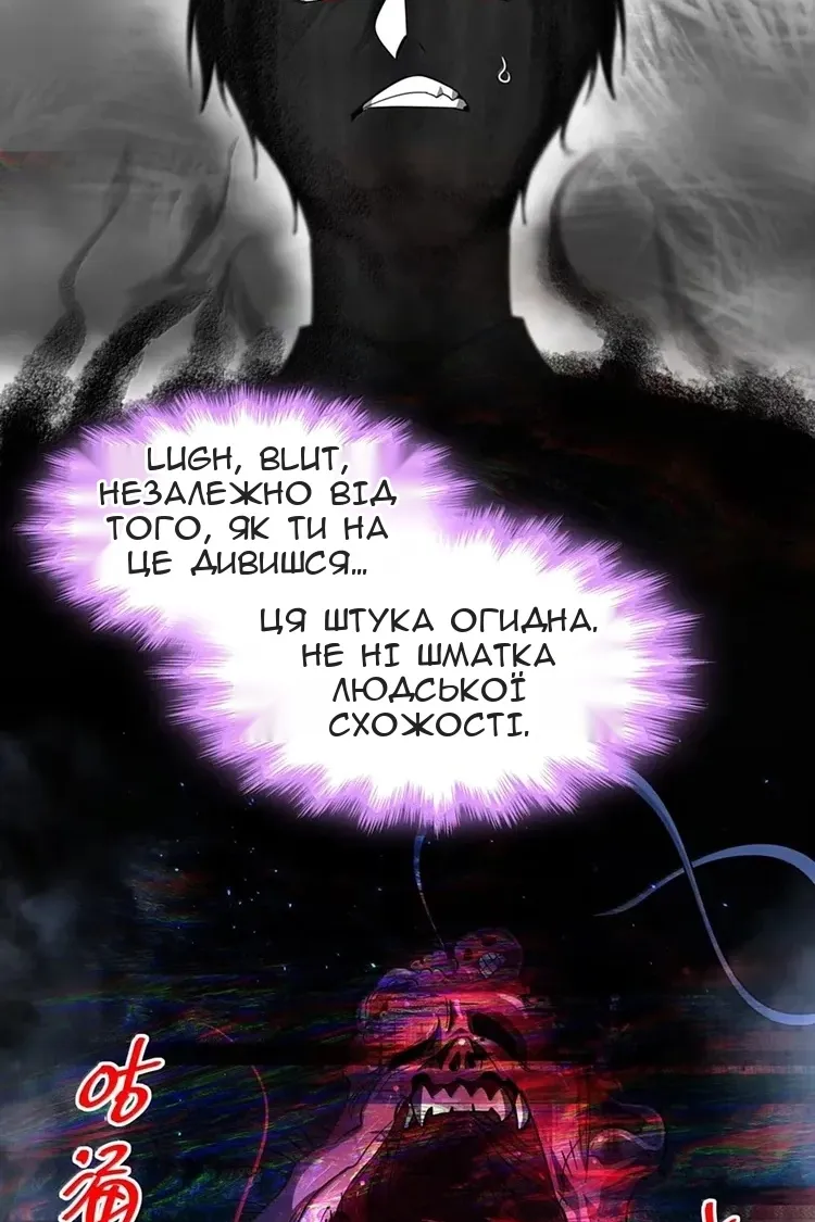 Сторінка 28