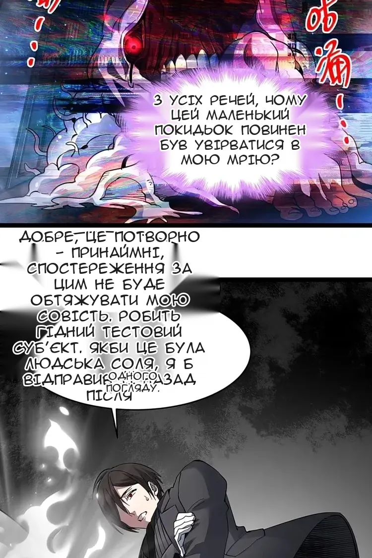 Сторінка 29