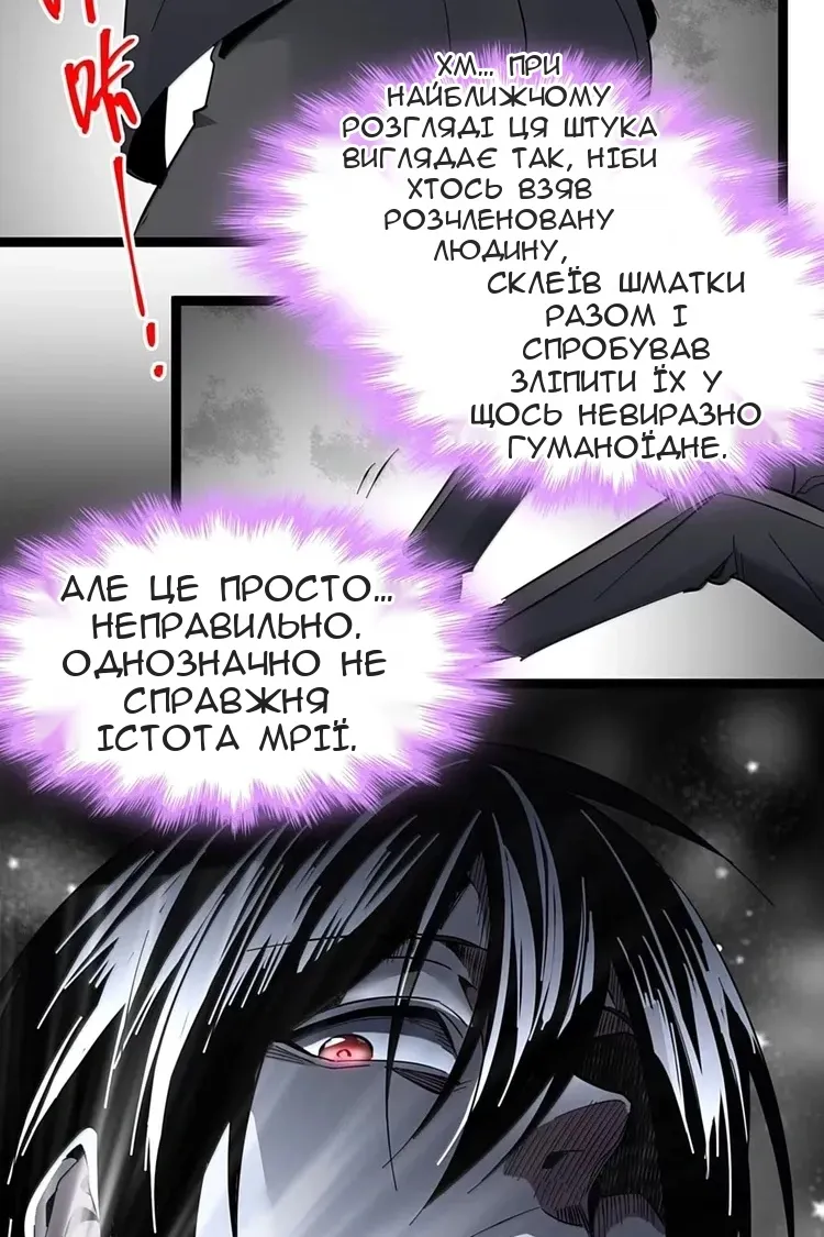 Сторінка 31
