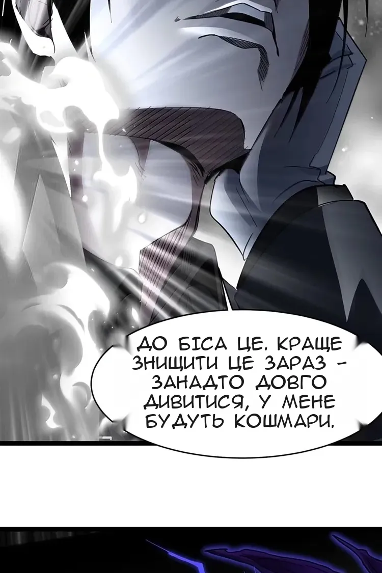 Сторінка 32