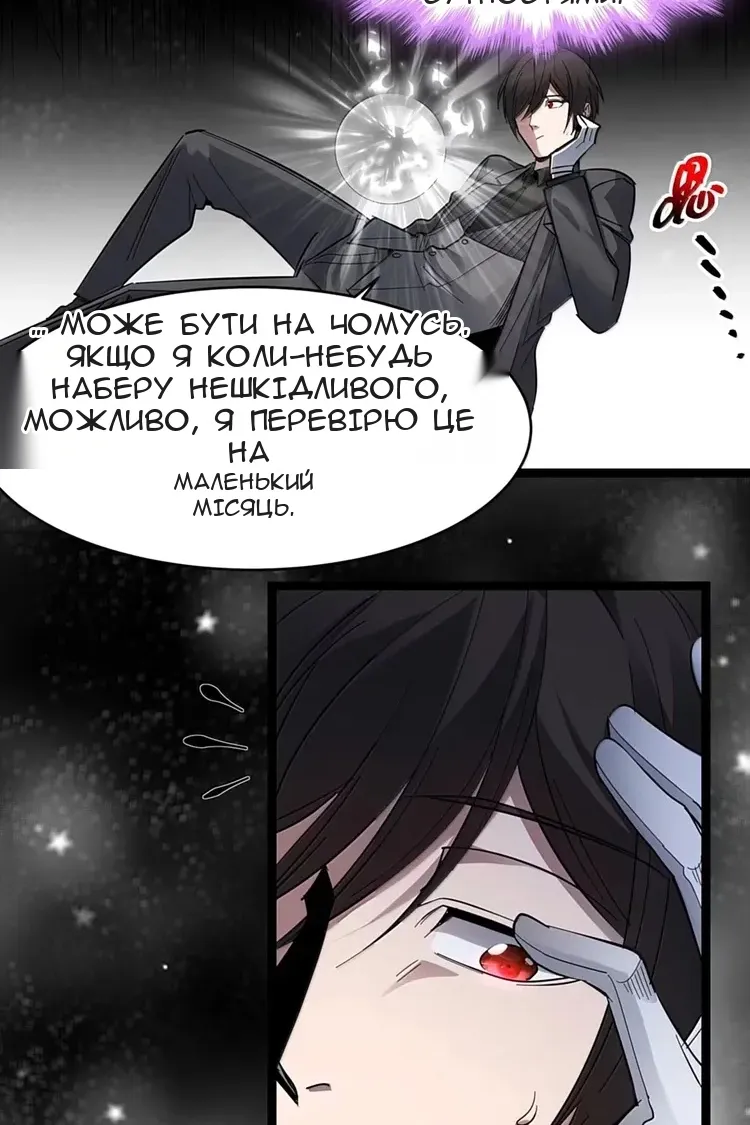 Сторінка 34