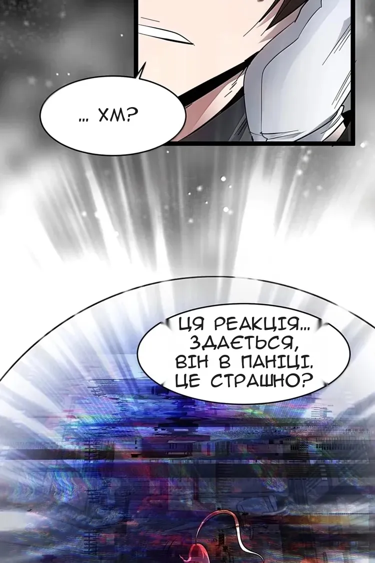Сторінка 35