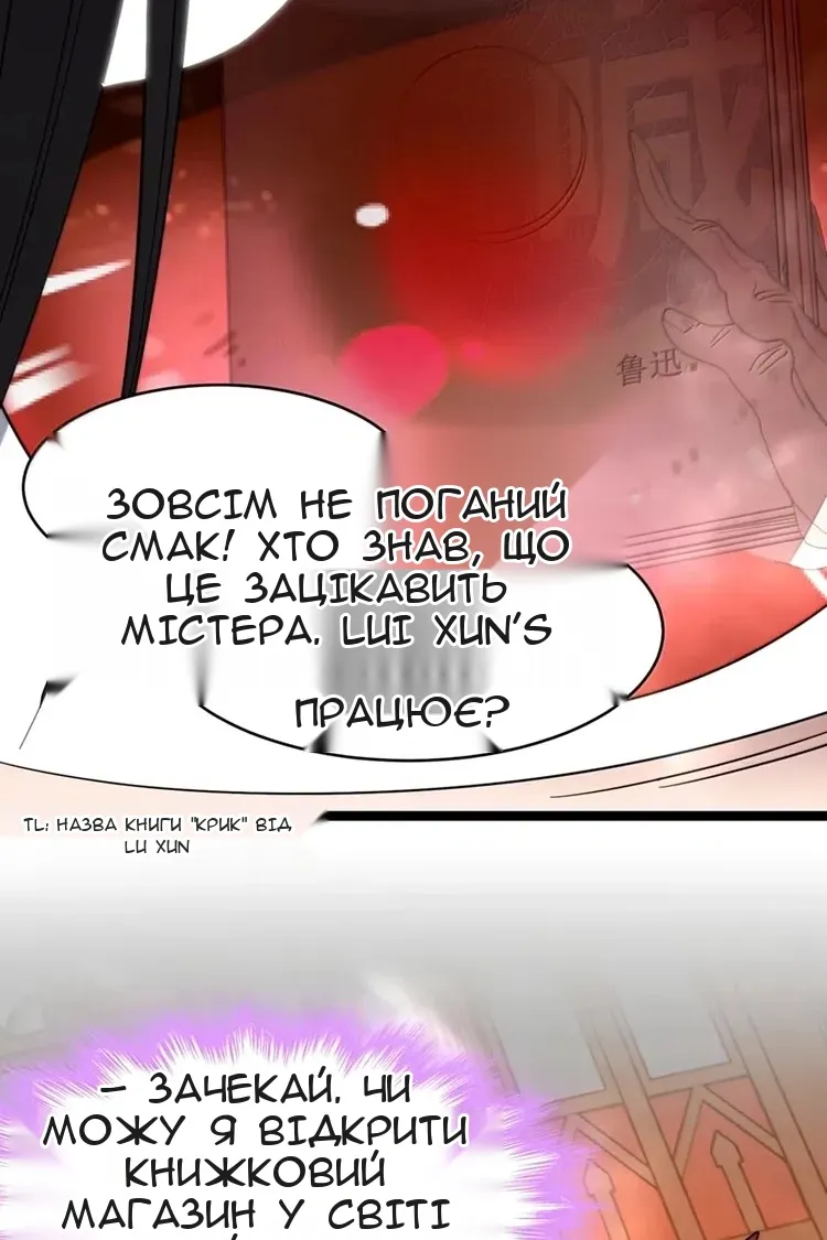 Сторінка 42