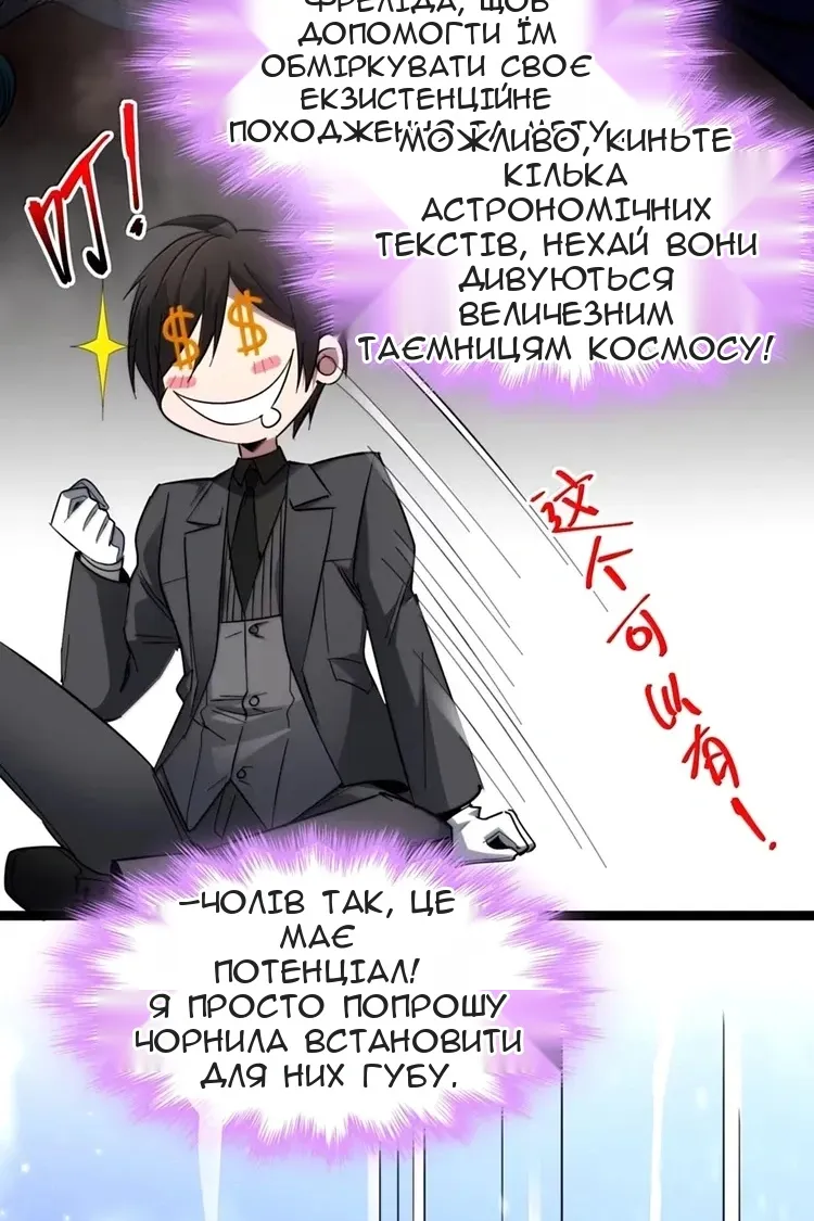 Сторінка 44