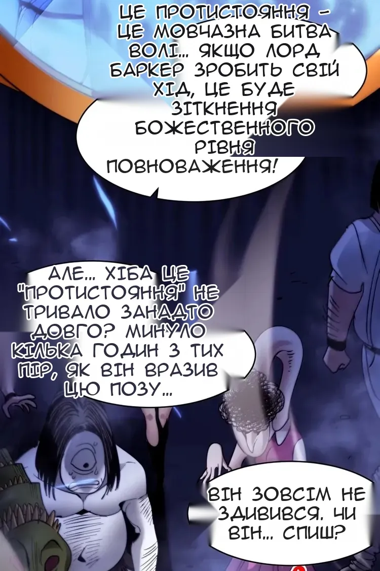 Сторінка 58