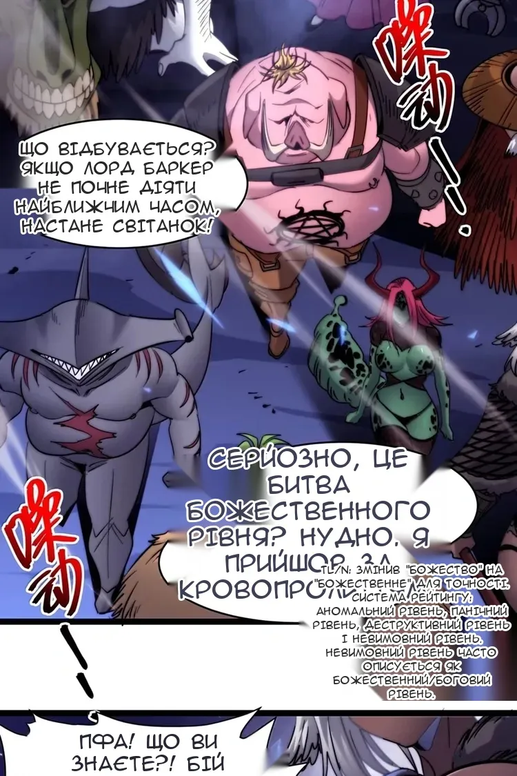 Сторінка 59
