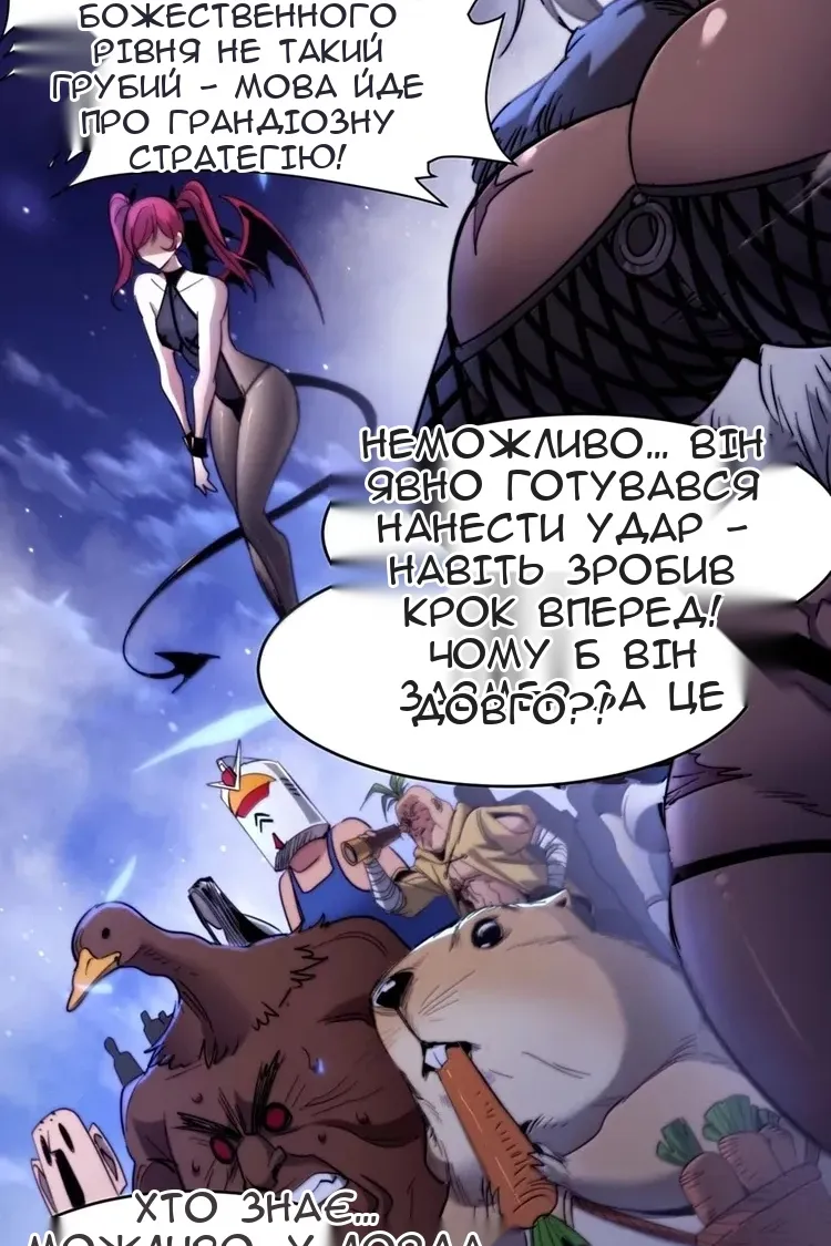 Сторінка 60