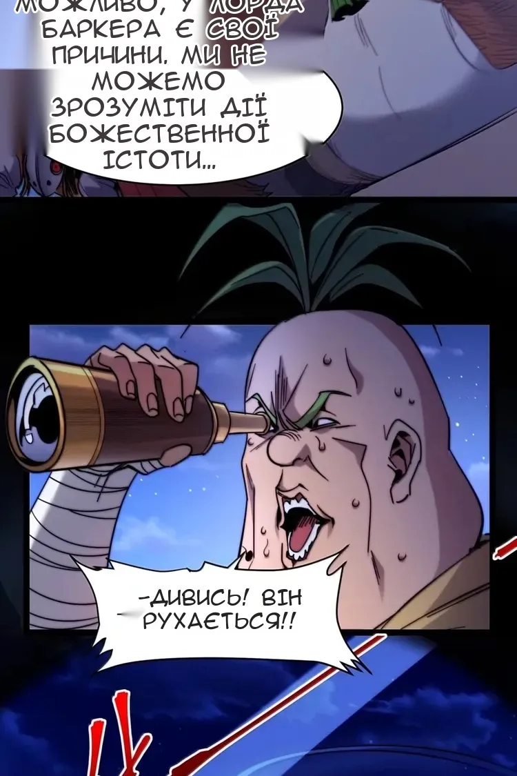 Сторінка 61