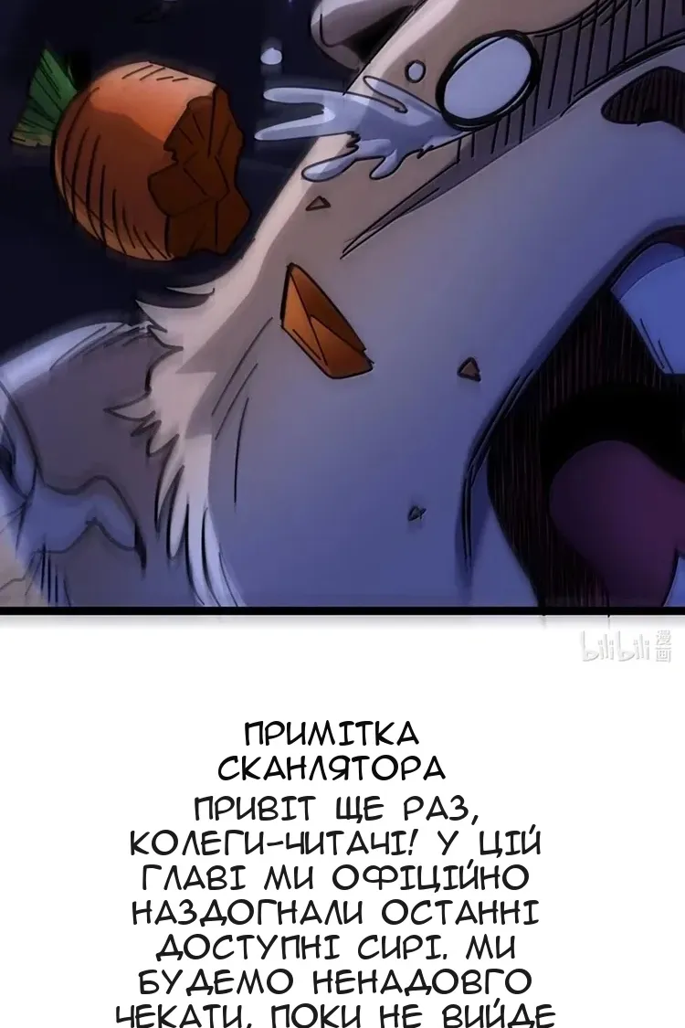Сторінка 77