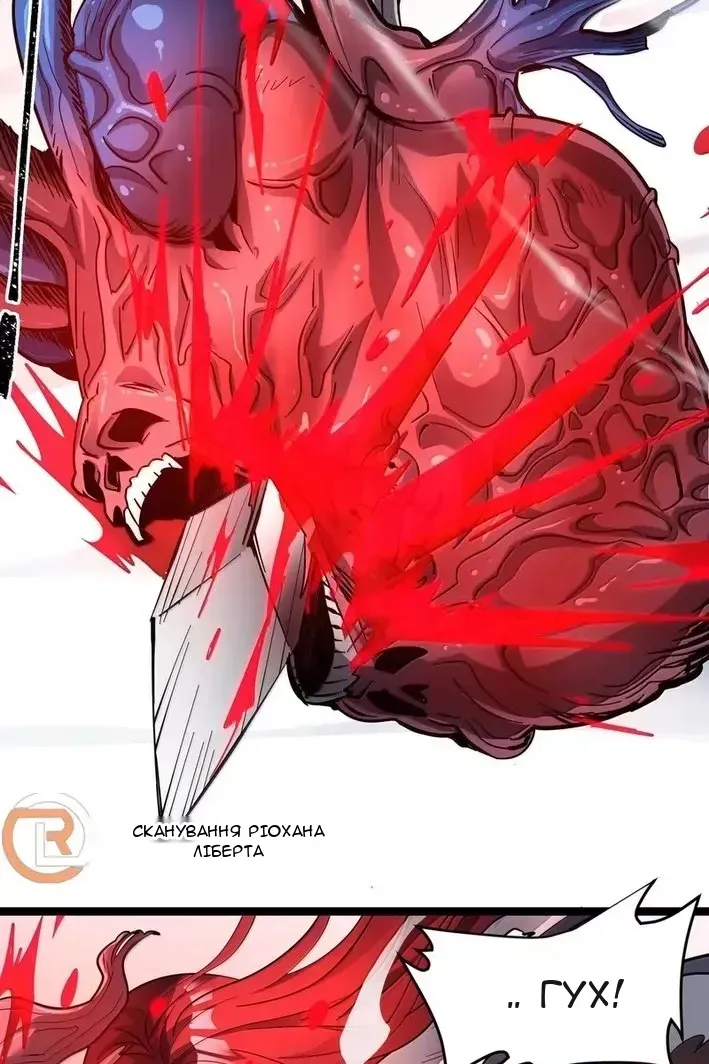 Сторінка 11