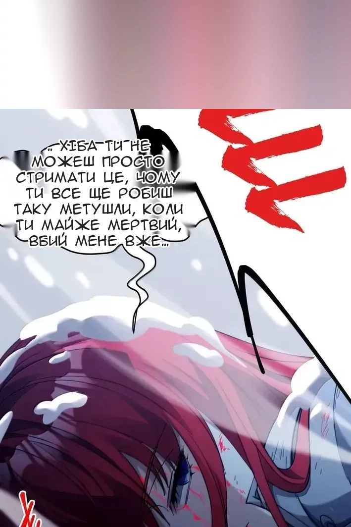 Сторінка 19