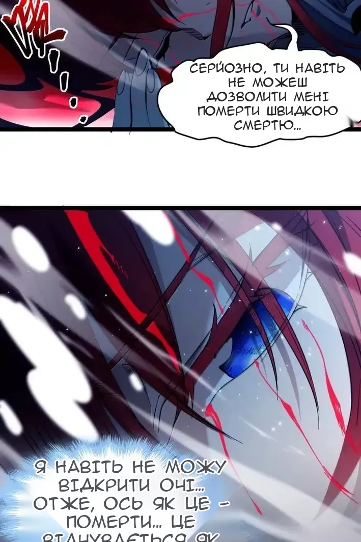 Сторінка 20