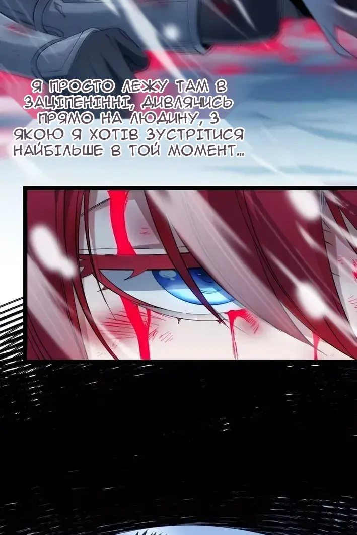Сторінка 30