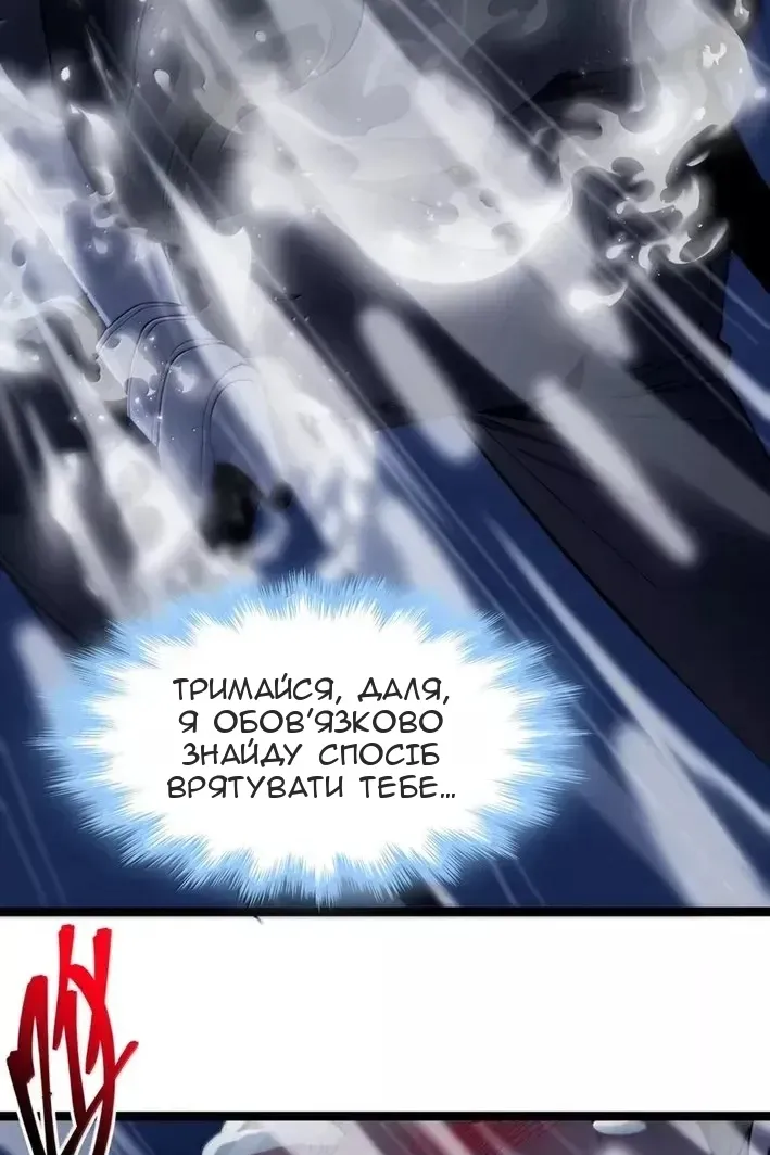 Сторінка 38