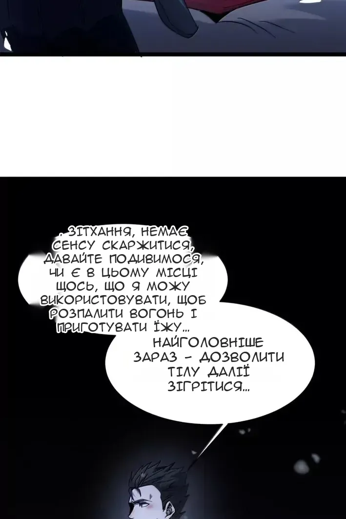 Сторінка 51