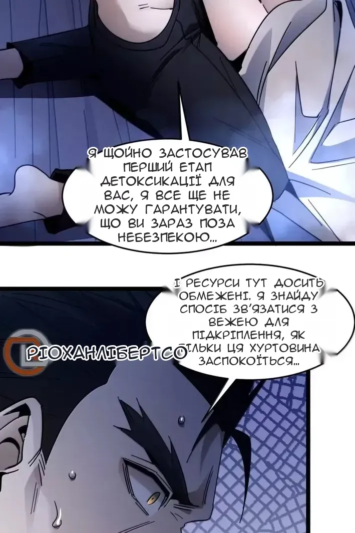 Сторінка 71