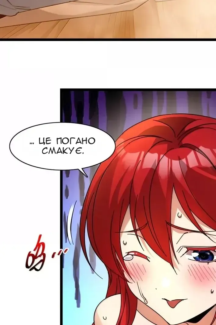 Сторінка 78