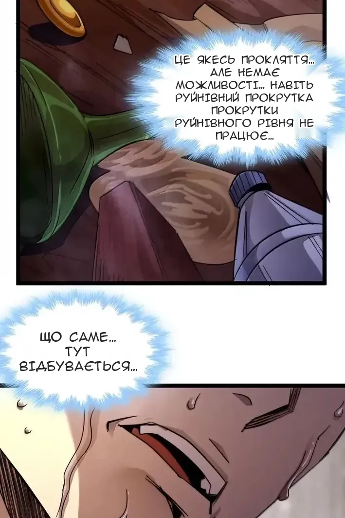 Сторінка 88