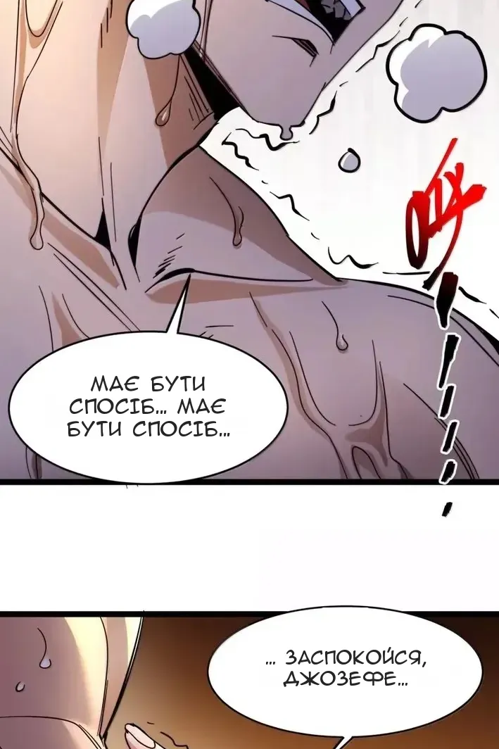Сторінка 90