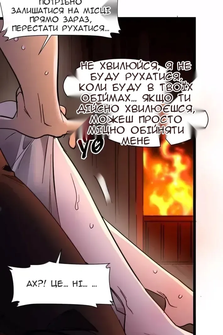 Сторінка 93