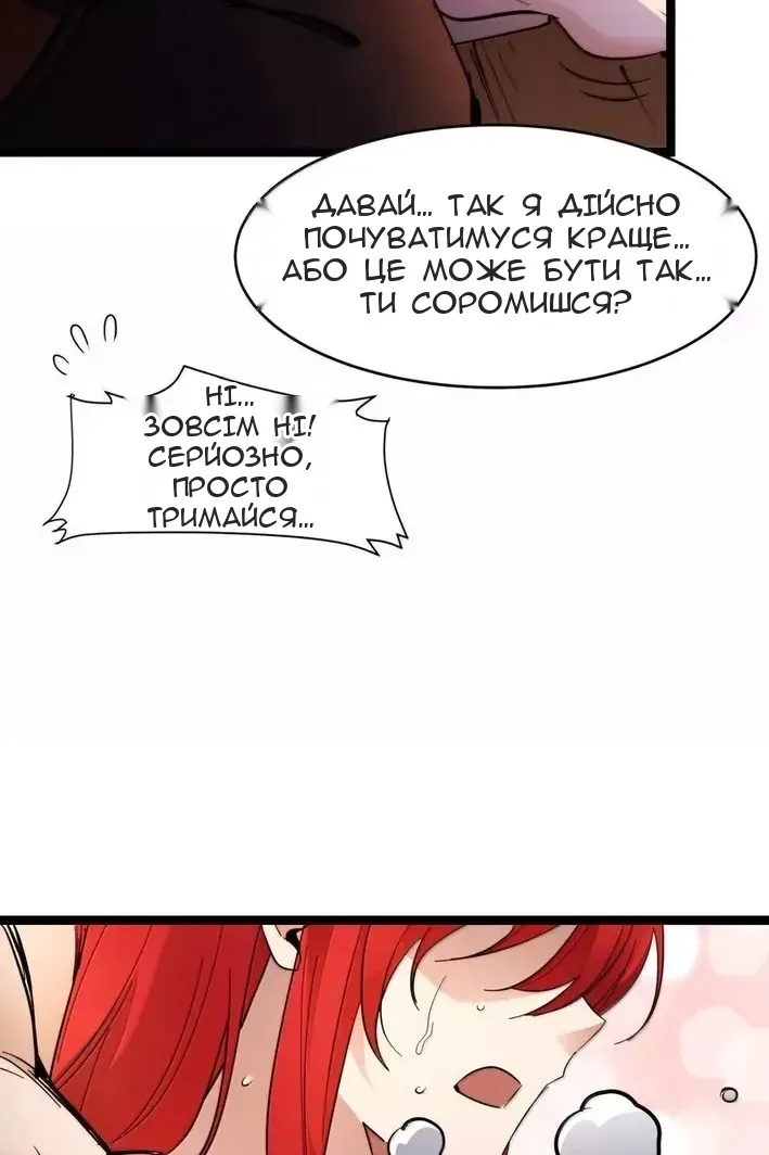 Сторінка 94