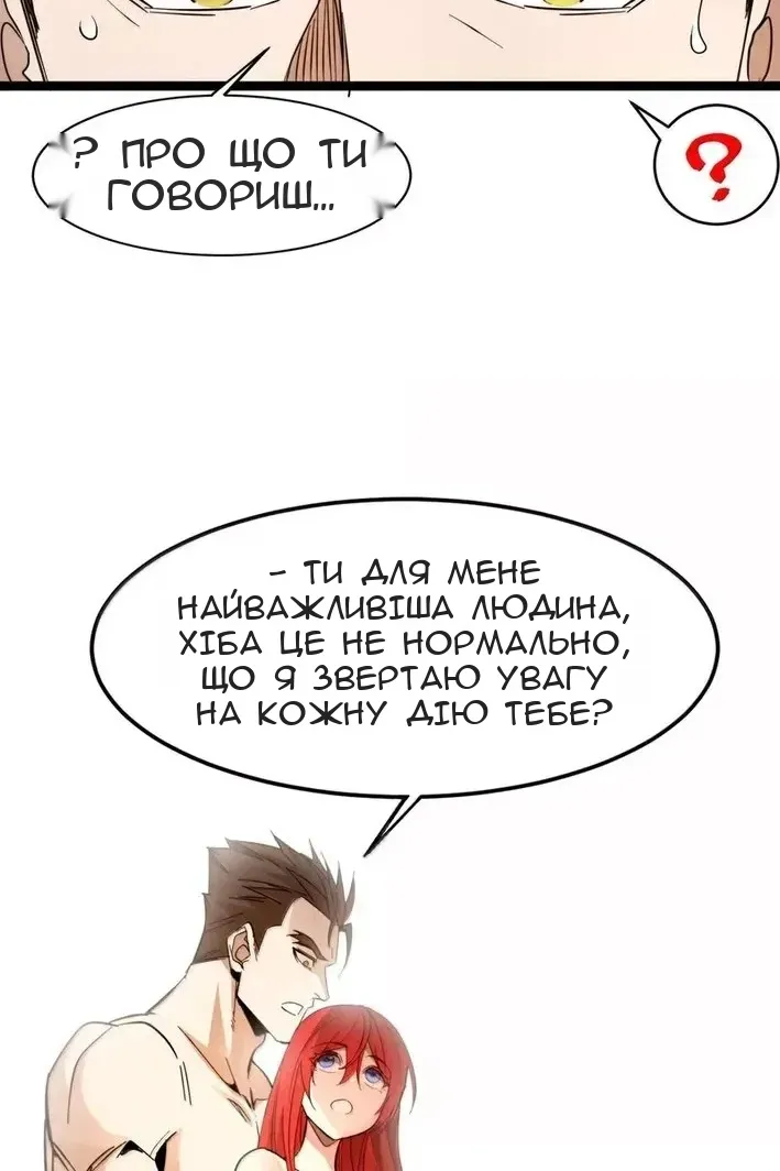 Сторінка 98