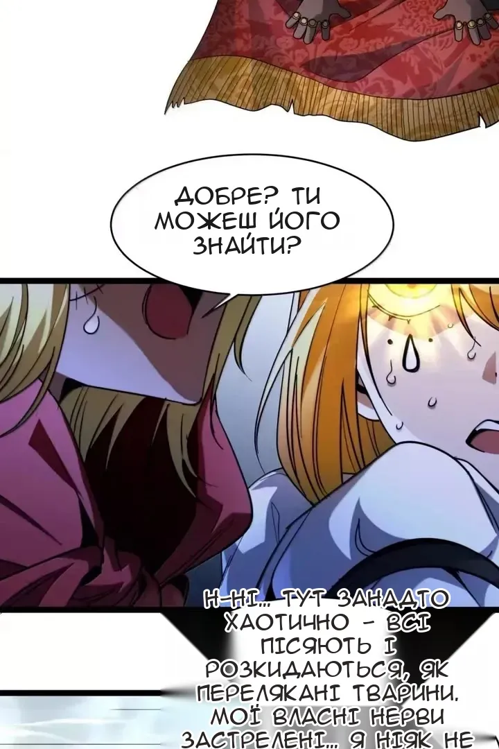 Сторінка 5