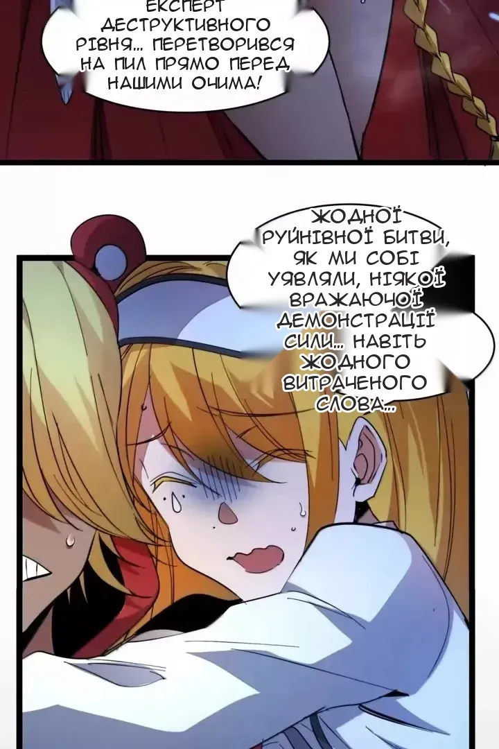 Сторінка 10