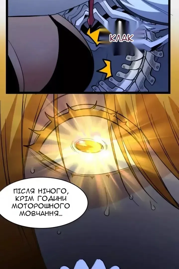 Сторінка 11