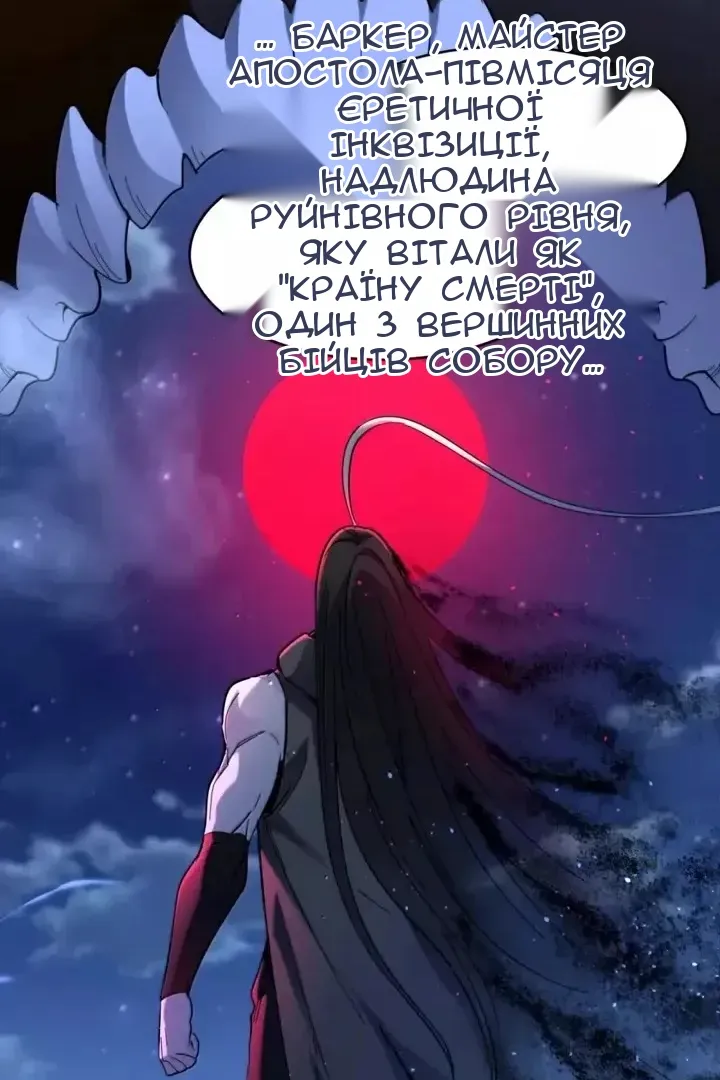 Сторінка 12