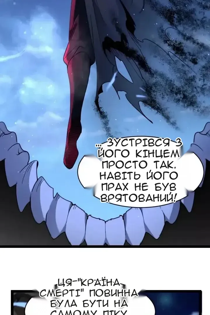 Сторінка 13