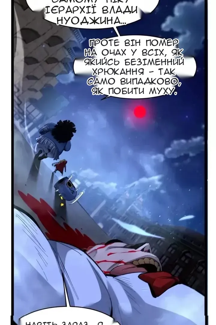 Сторінка 14