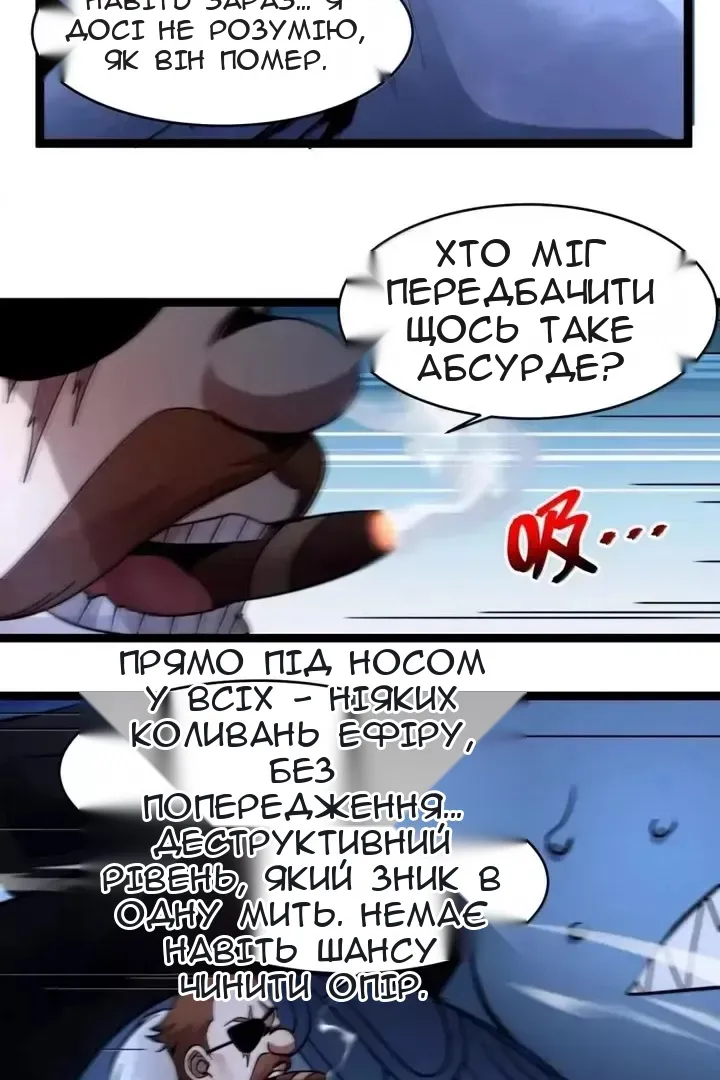 Сторінка 15