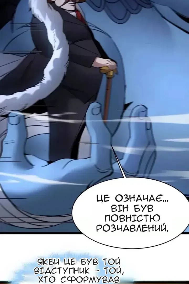 Сторінка 16