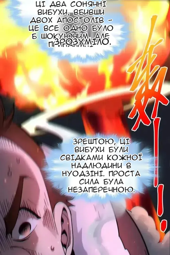 Сторінка 17
