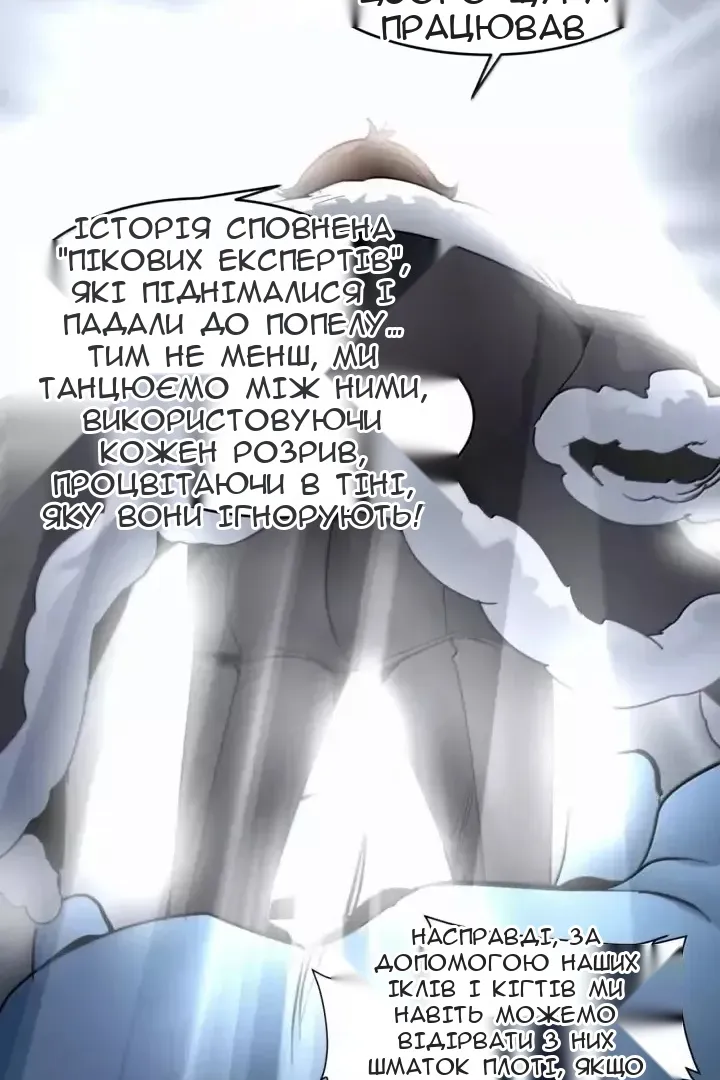 Сторінка 25