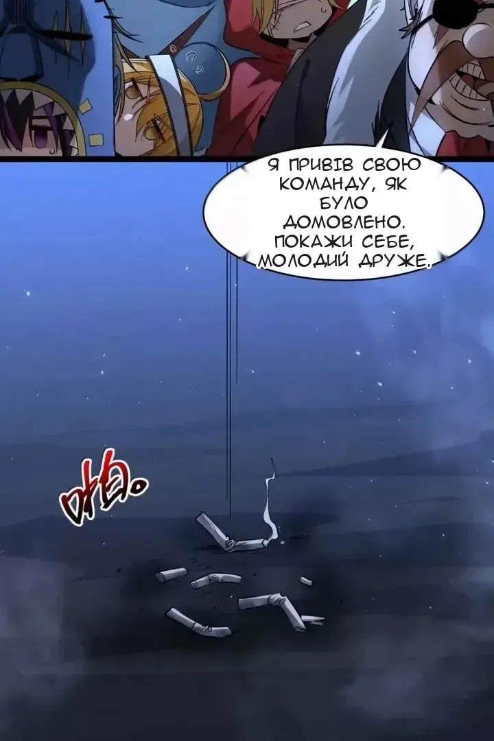 Сторінка 29