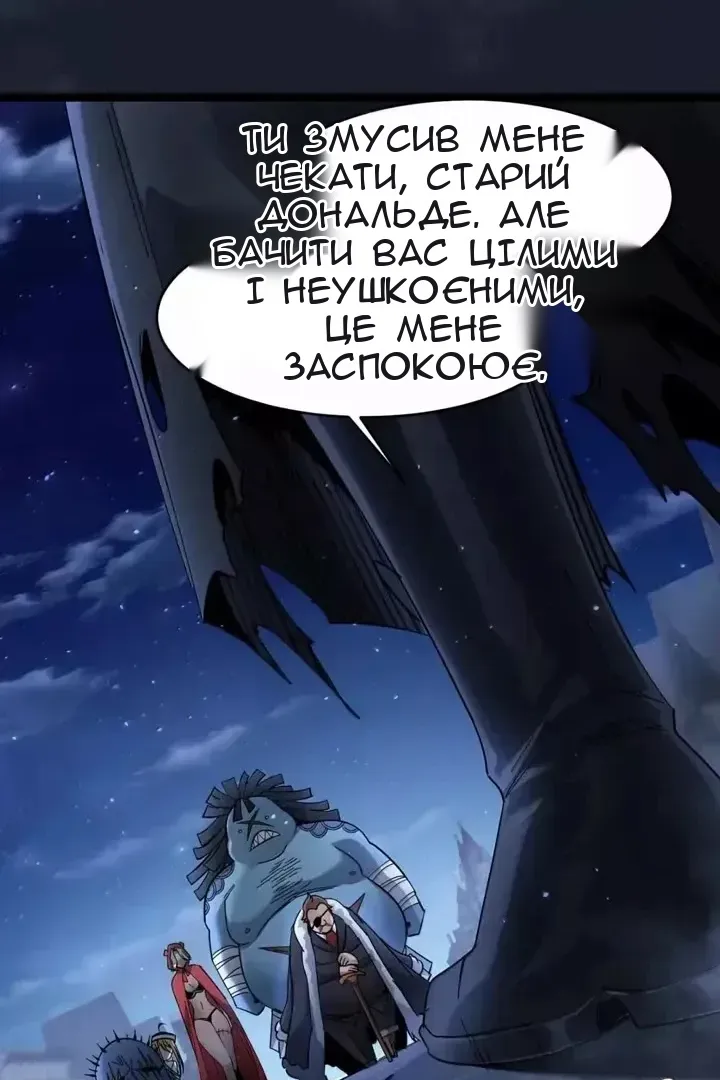 Сторінка 30